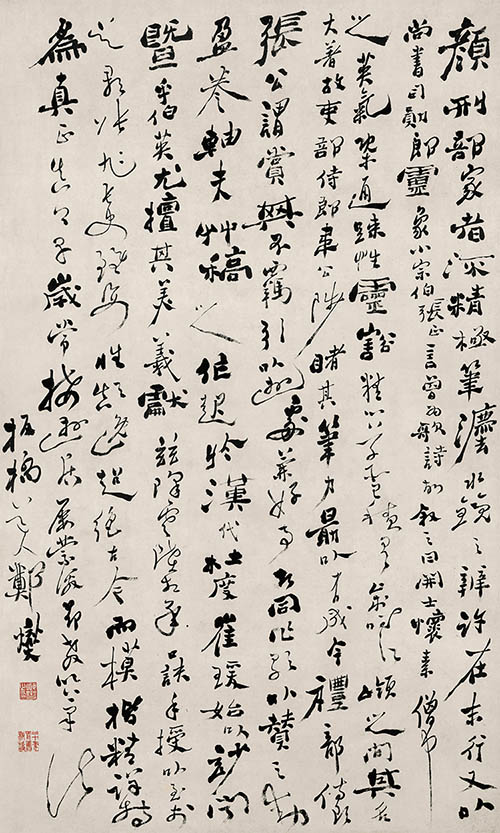 清 郑燮 行书怀素自叙帖