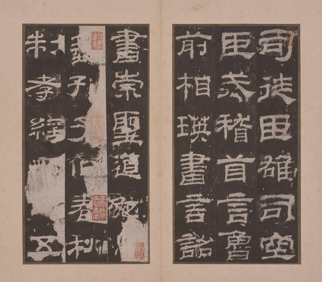 东汉 乙瑛碑 明拓 故宫藏隶书