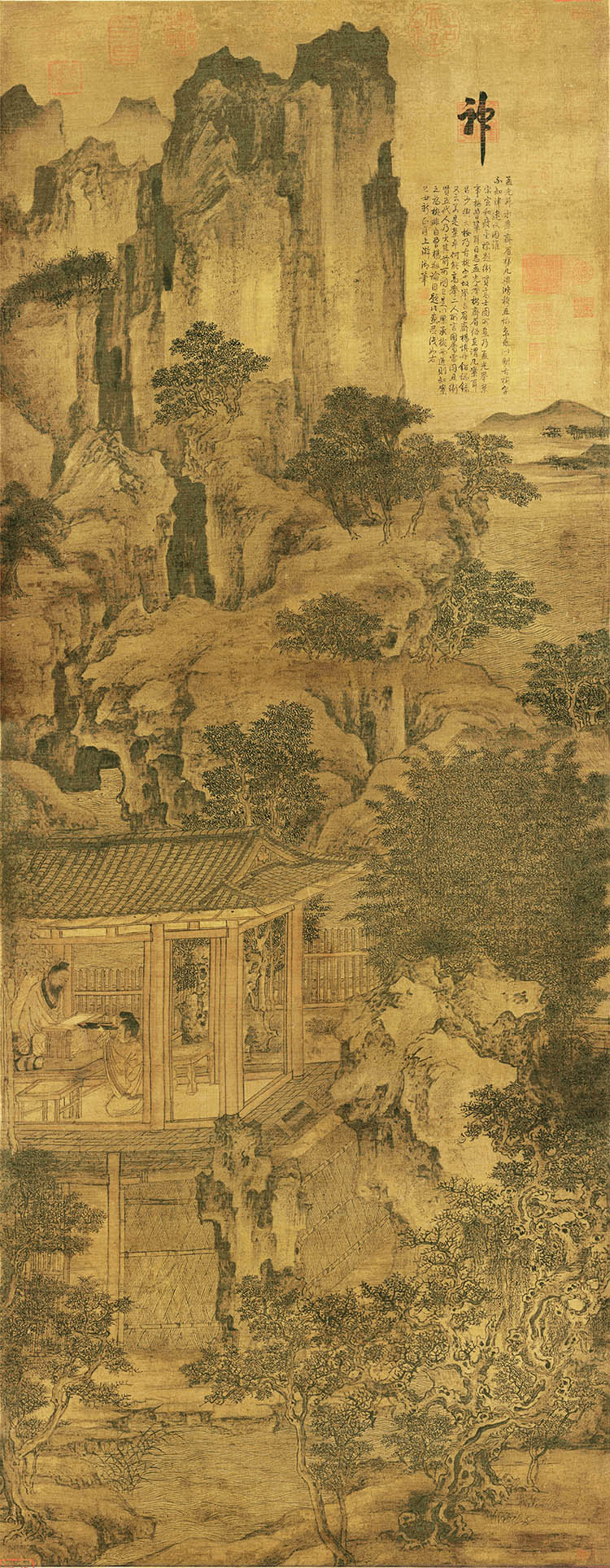 五代 卫贤 高士图