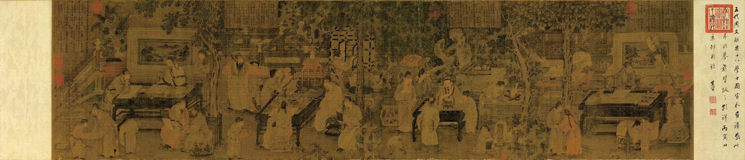 五代 周文矩 十八学士图