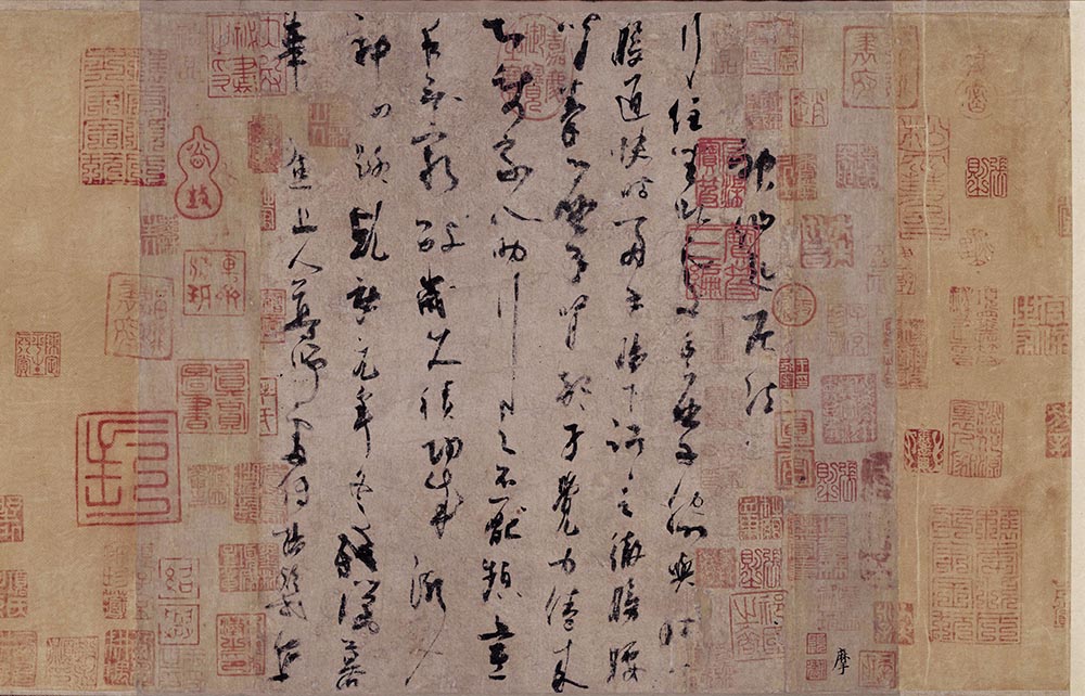 五代 杨凝式 草书神仙起居法卷纸本