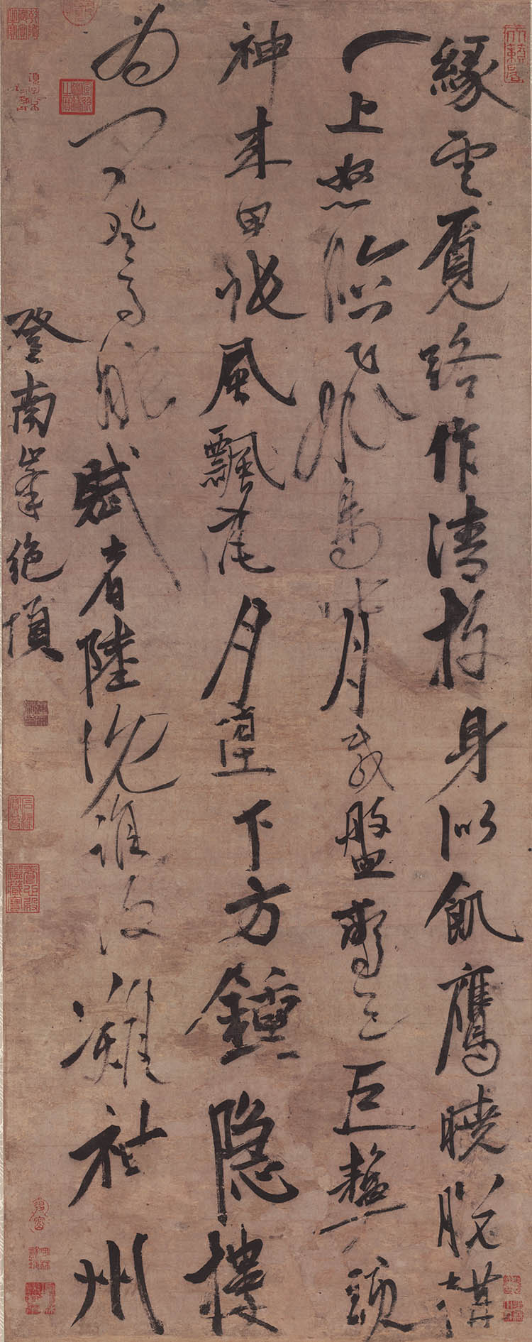 元 张雨 书七言诗