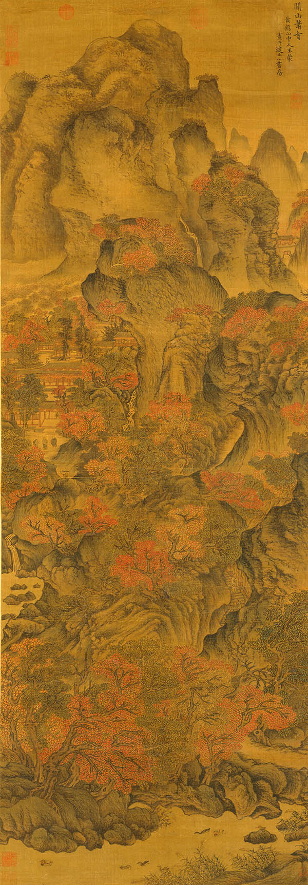 元 王蒙 关山箫寺图轴 绢本
