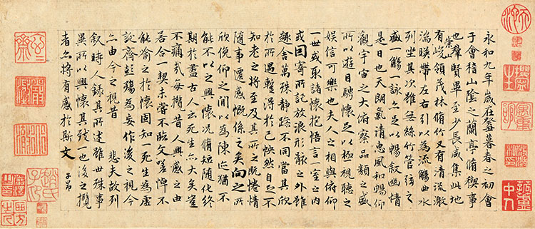 元 赵孟頫 玉枕兰亭序