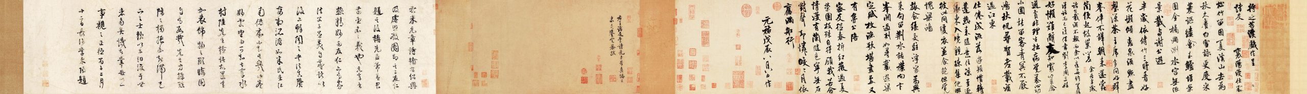 元 赵孟頫 诸右贴