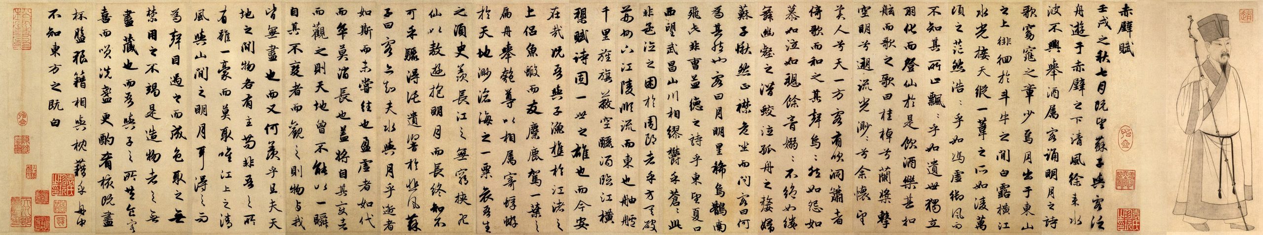 元 赵孟頫 前赤壁赋
