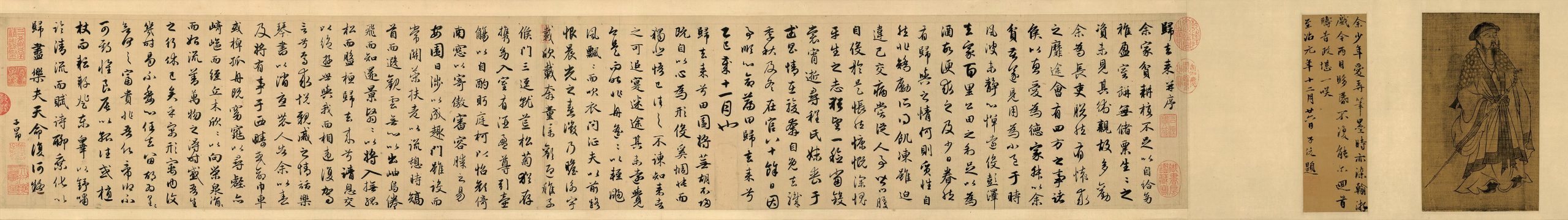 元 赵孟頫赵子昂 归去来辞