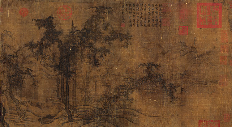 北宋 李成 小寒林图卷