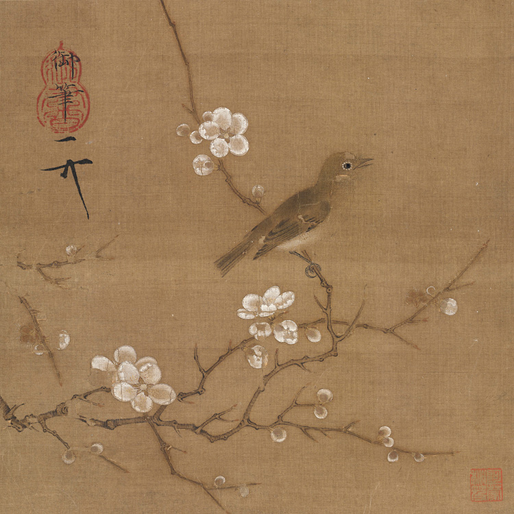 宋徽宗 赵佶 梅花绣眼图页