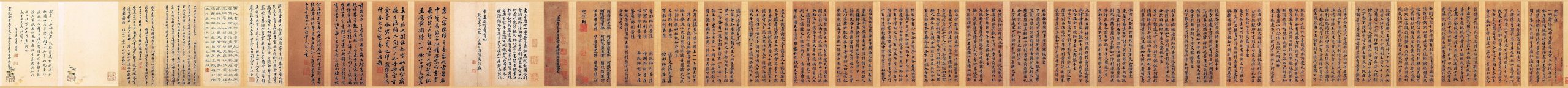 唐 佚名 兜沙经小楷全卷