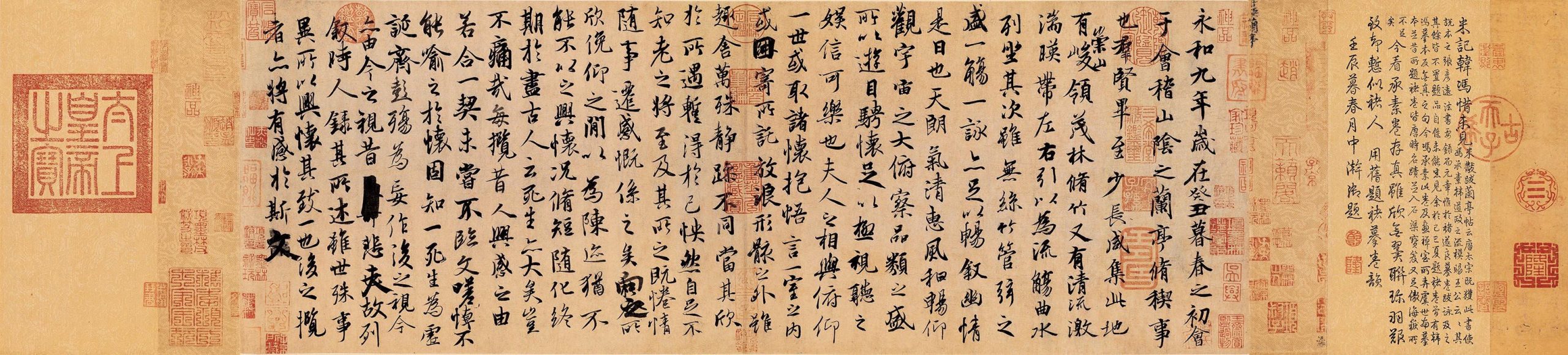 唐 冯承素 摹兰亭序卷画心48×212