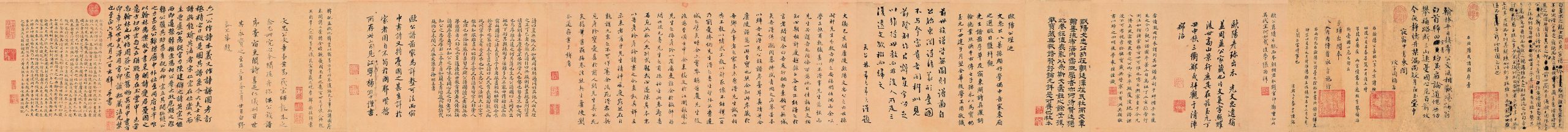 宋 欧阳修《行书谱图序稿并诗》