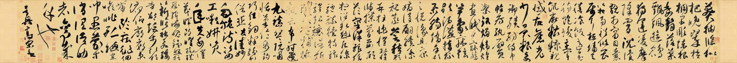 唐 高闲 草书千字文残卷