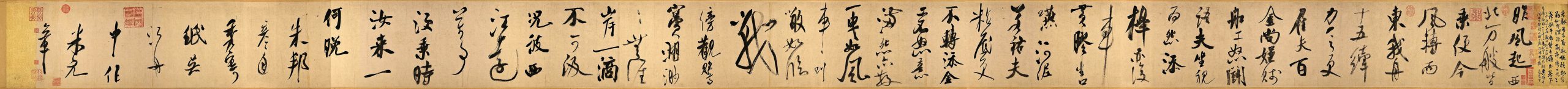 宋 米芾 书吴江舟中诗纸本