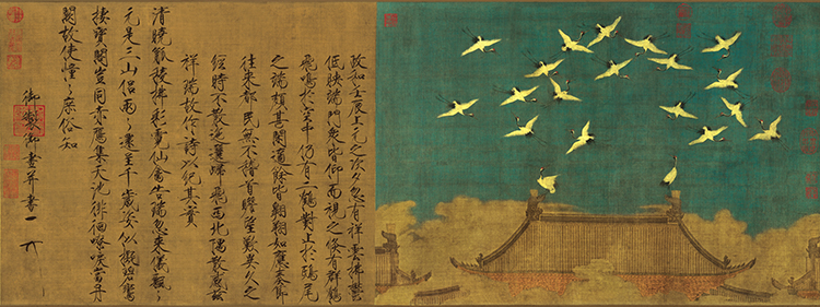 宋徽宗 赵佶 瑞鹤图