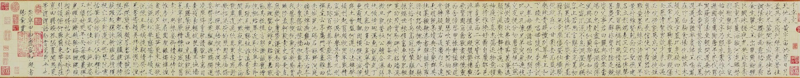 宋徽宗赵佶 楷书千字文