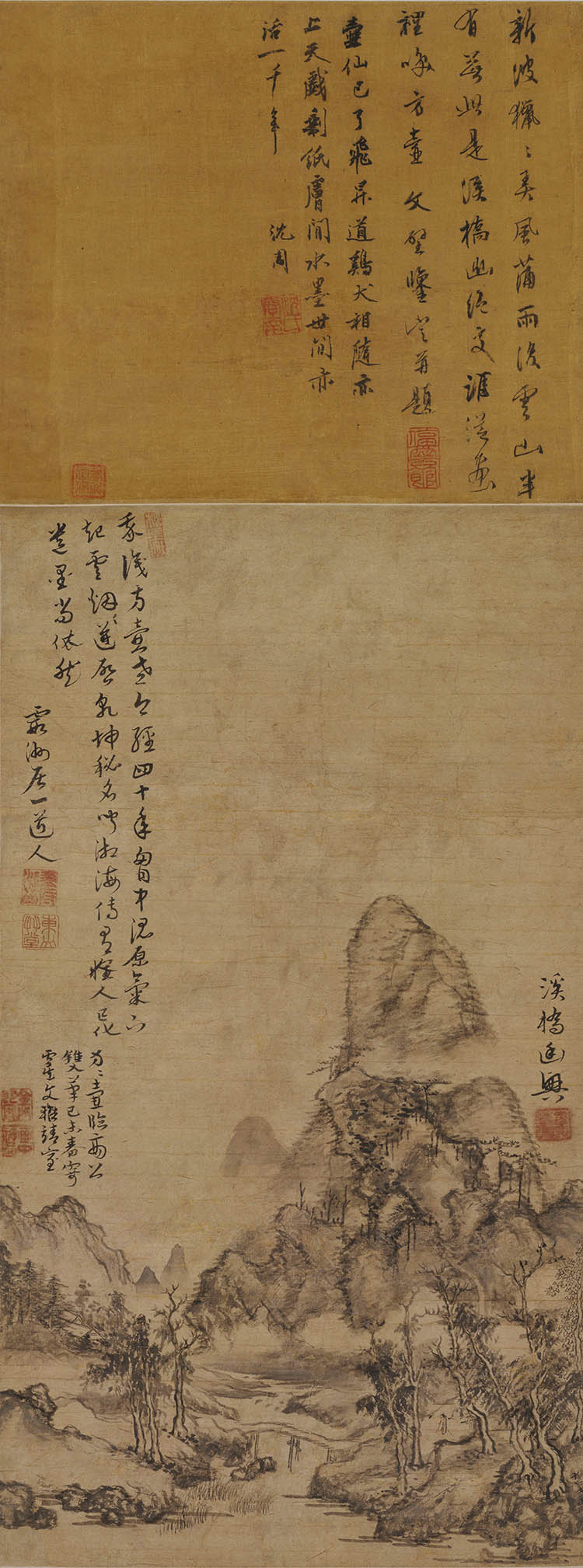 元 方从义 溪桥幽兴图轴