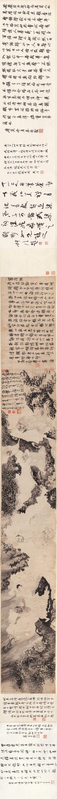 明 无心道人 罗汉图卷(王铎 行书《罗汉跋》)