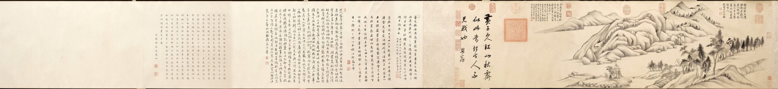 明 董其昌 仿黄子久江山秋霁图卷