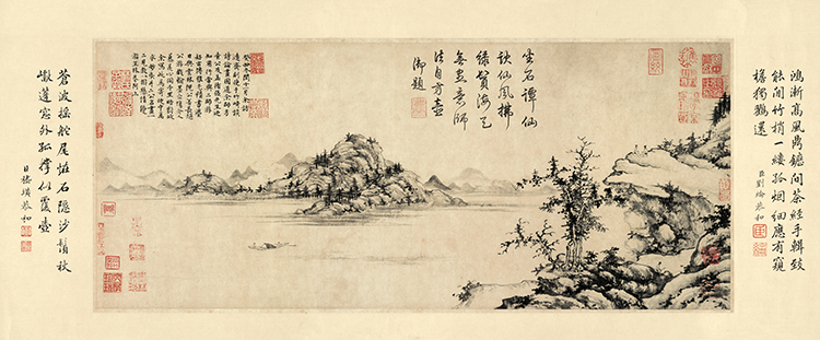 元 林子奂 山水图