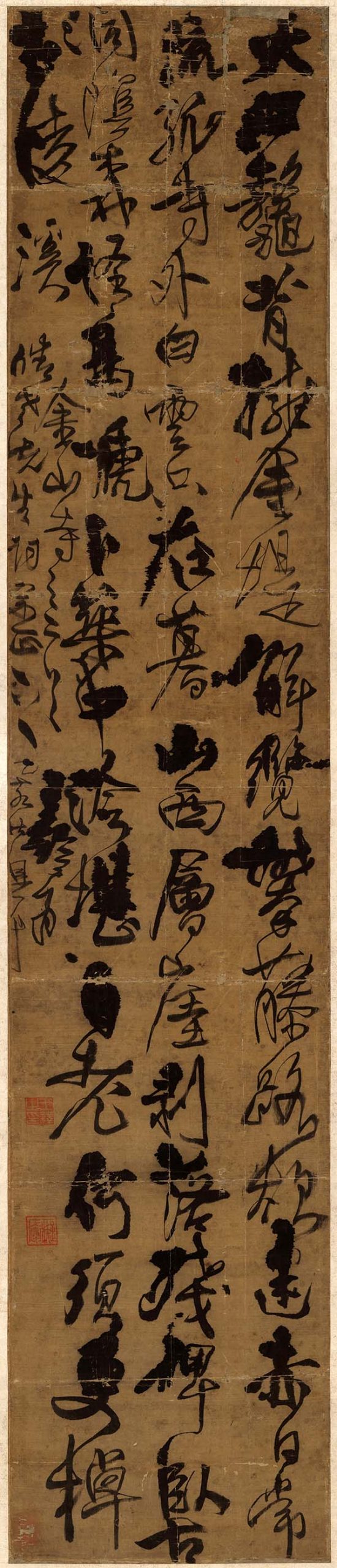 清 王铎 草书《咏金山寺》