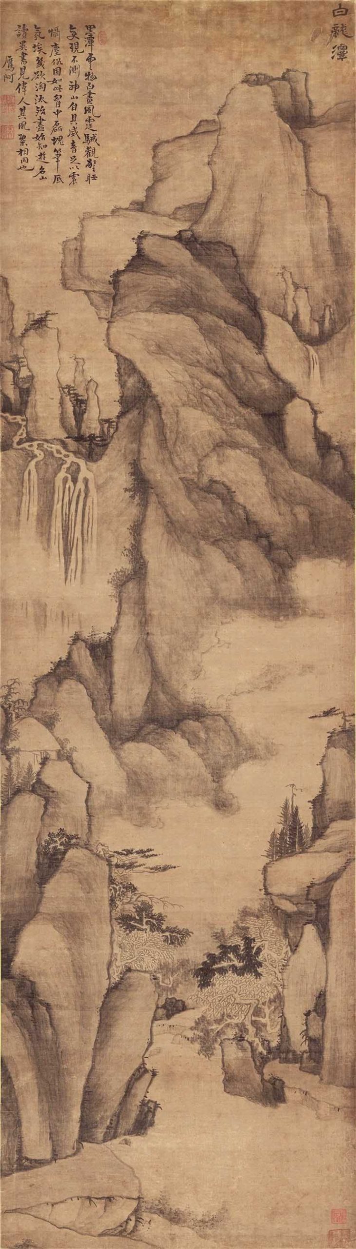 清 戴本孝 白龙潭