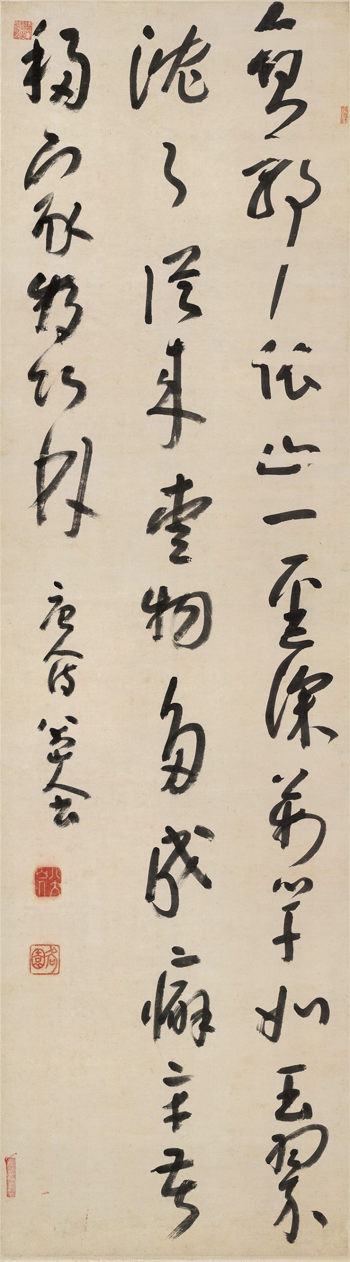 清 朱耷（八大山人） 行书唐诗