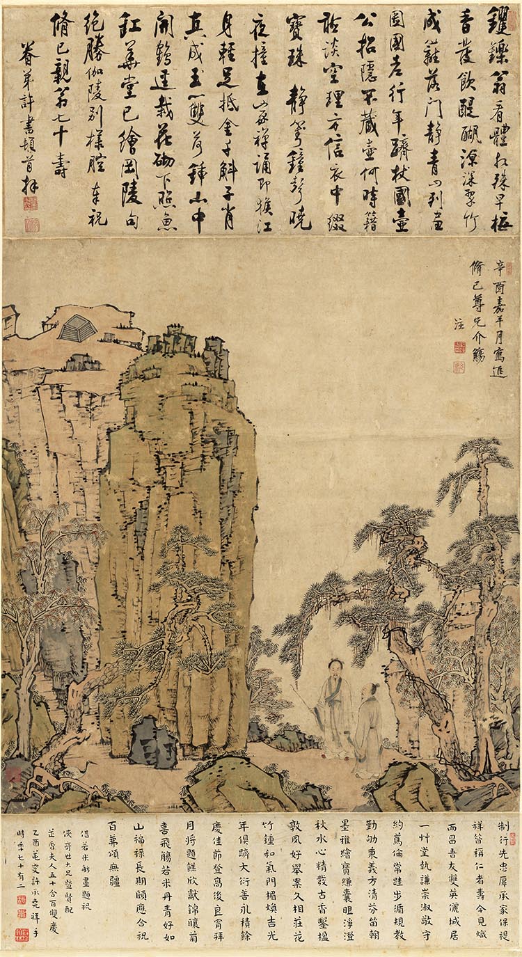 清 江注 陡壁丹台图