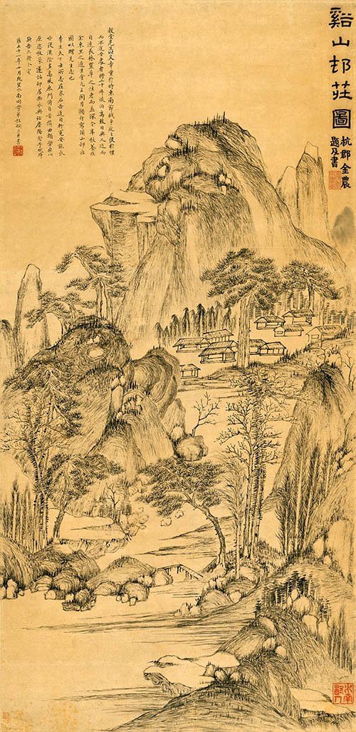 清 程嗣立 溪山村庄图