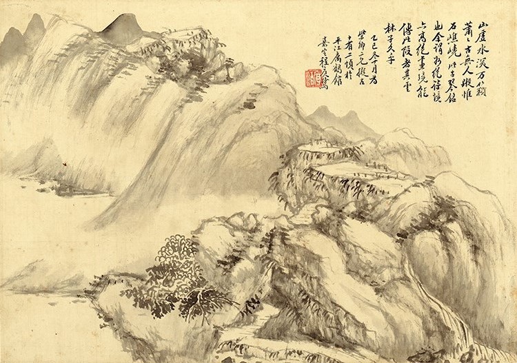 清 程庭鹭 仿古山水图两幅