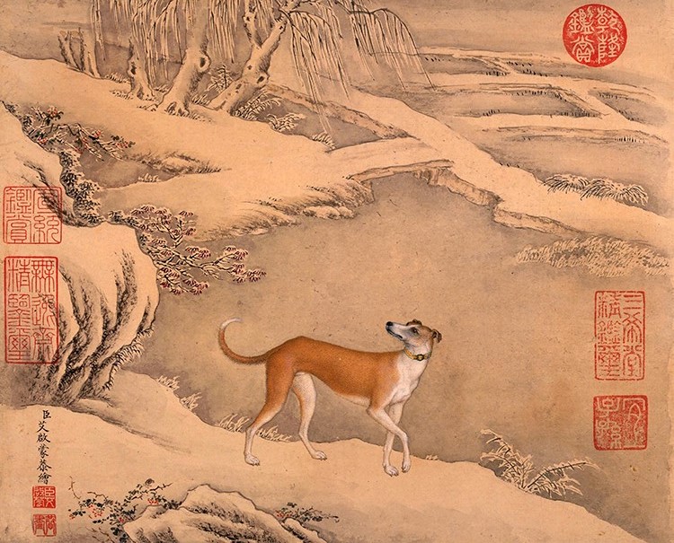 清 艾启蒙 十犬图