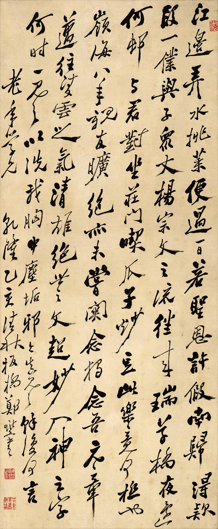 清 郑板桥郑燮 行书