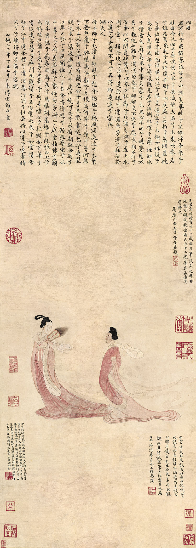 明 文征明 湘君湘夫人图