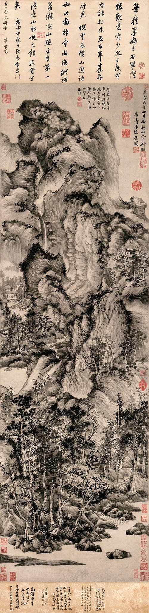 元 王蒙 青卞隐居图