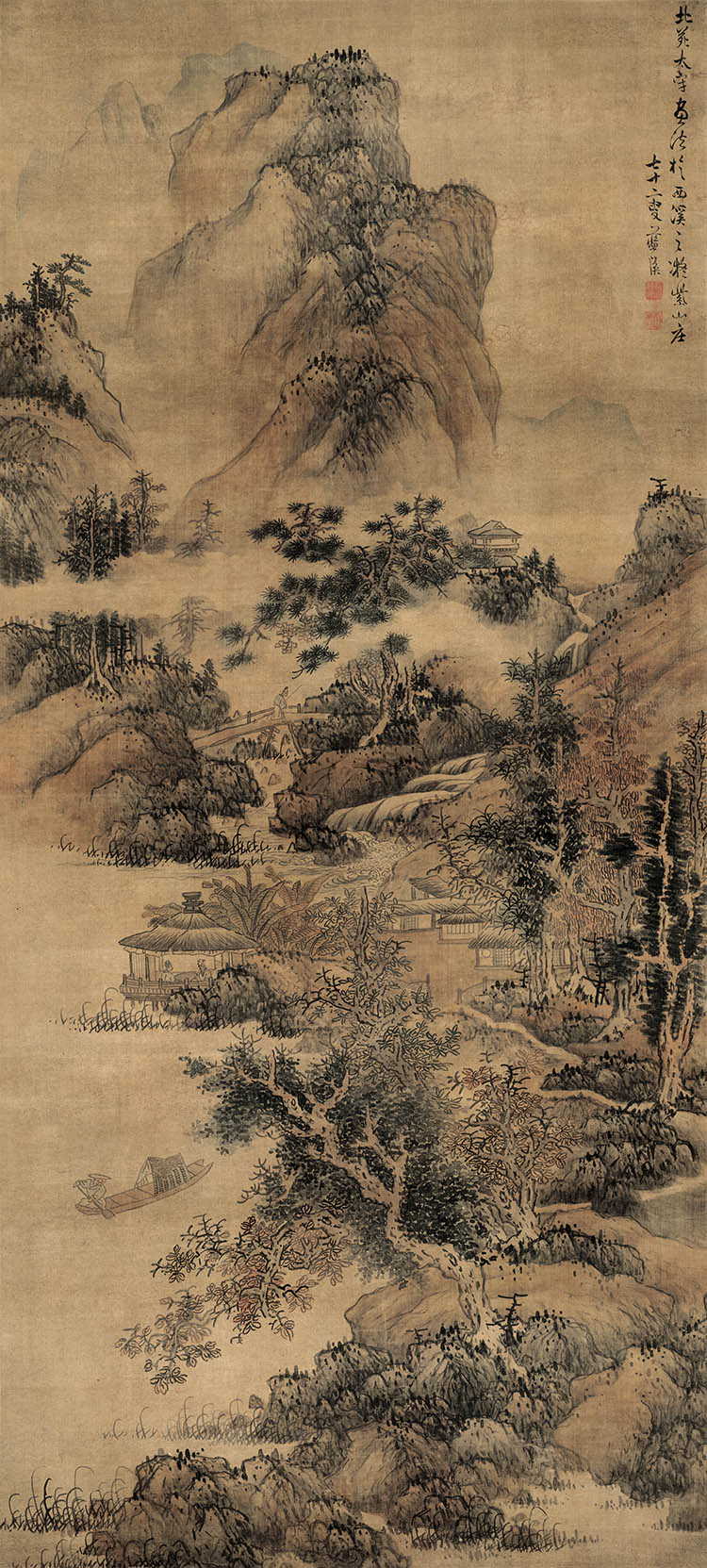 明代 蓝瑛 茅亭话旧图