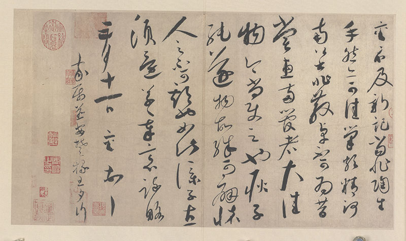 宋 蔡襄 陶生帖