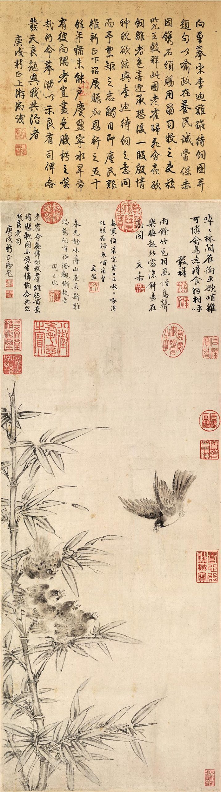 明 王榖祥 春雏得饲图