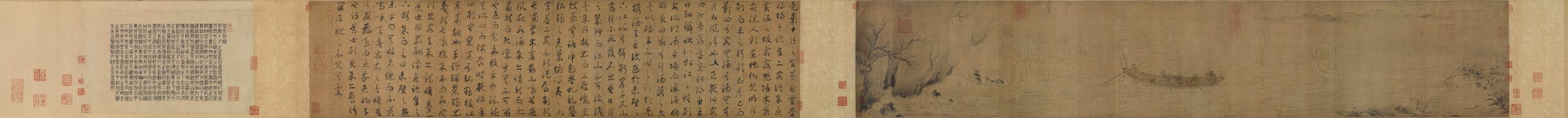 南宋 马和之 后赤壁图卷