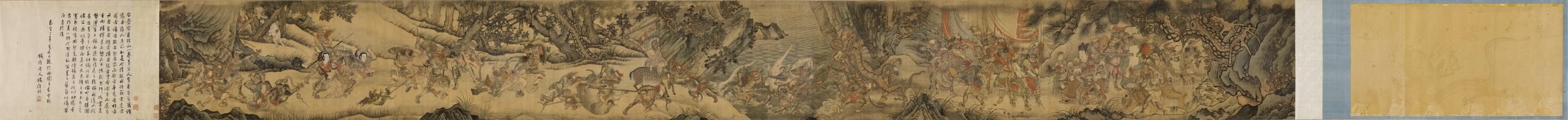 宋 佚名 二郎神搜山图