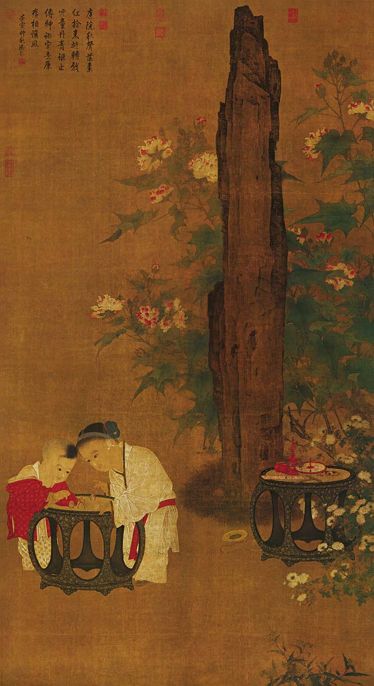 宋 苏汉臣 秋庭戏婴图