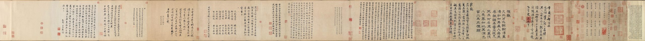 宋 范仲淹 楷书道服赞卷