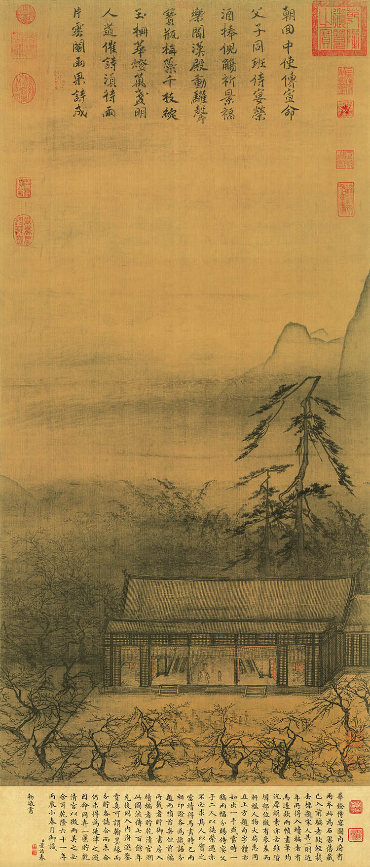 宋 马远 华灯侍宴图 台北故宫博物院藏