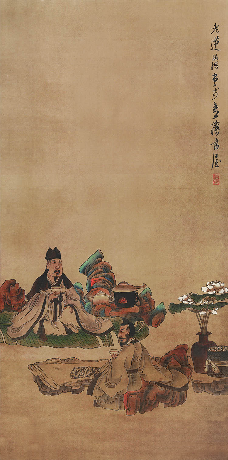 明 陈洪绶 品茶图