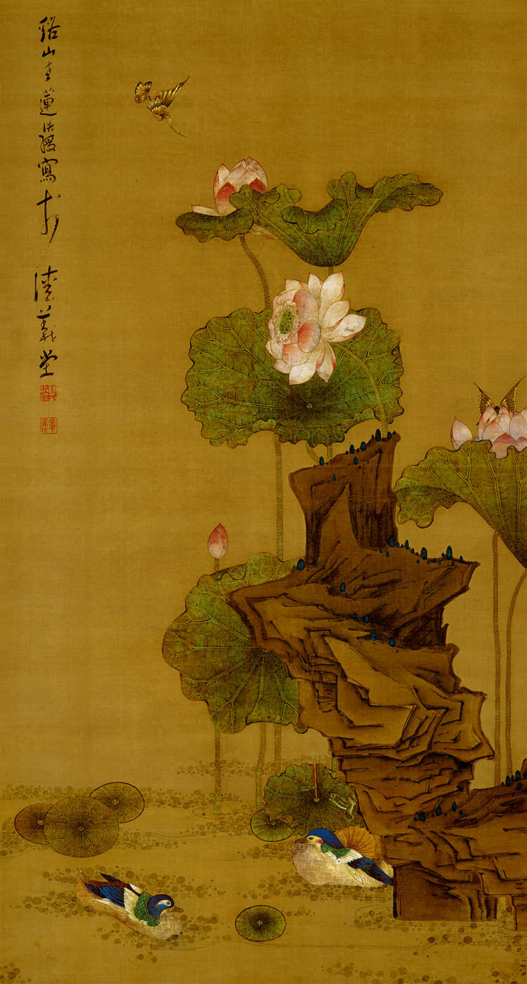 明 陈洪绶 荷花鸳鸯图