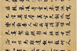 元 赵孟頫 人骑图 全卷