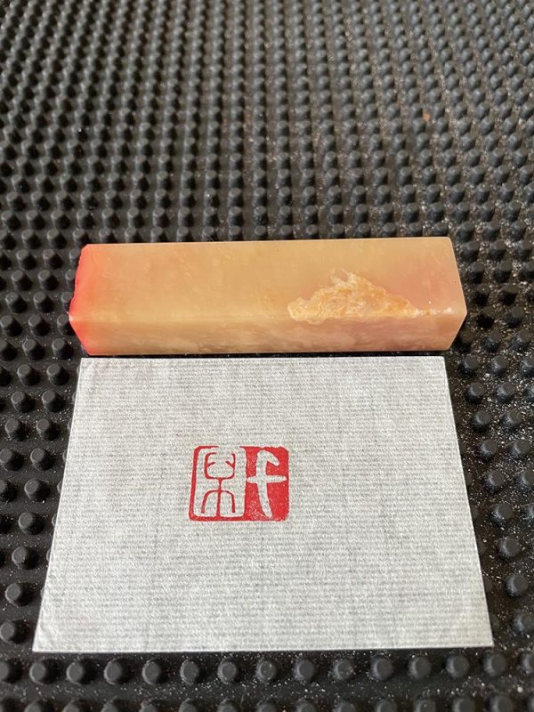 千万成品闲章纯手工巴林石篆刻书画印章压角章