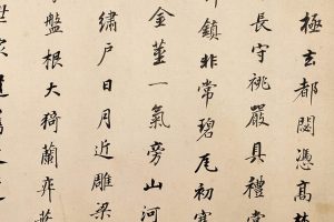 明 董其昌 潇湘白云