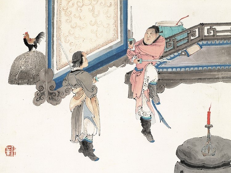 清代 任薰 十二生肖人物图册10 闻鸡起舞