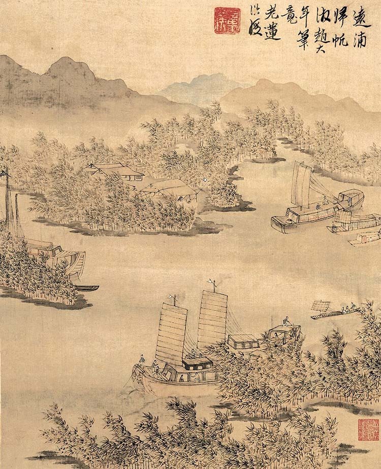 明 陈洪绶 杂画八开04 远浦归帆