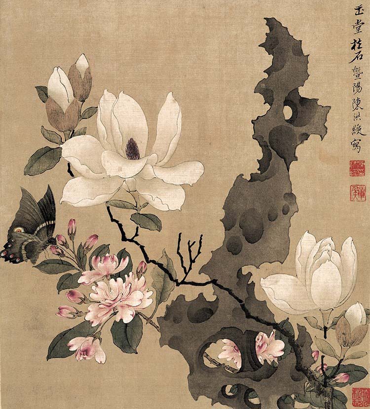 明 陈洪绶 杂画八开08 玉堂柱石图